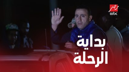 الحلقة 24/ ذهاب وعودة/ خالد بيودع أصحابه ويستعد للسفر لإسرائيل