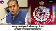 अनेक दिवस बेपत्ता राहिल्यानंतर अखेर Anil Deshmukh ED कार्यालयात, व्हिडिओ पोस्ट करत दिली प्रतिक्रिया
