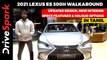 2021 Lexus ES 300h Tamil Walkaround | Updated Design, New Interior, Specs Features & Colour Options
