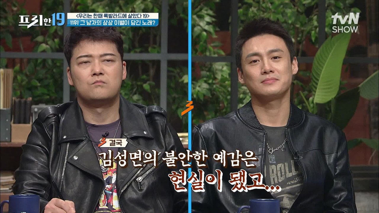 이별한 사람들의 마음 100% 공감하게 만든 가사의 비밀?!    [우리는 한때 록발라드에 살았다 19]