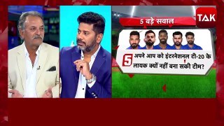 AAJ TAK SHOW:GAVASKAR बोले गलत टीम चयन भारत की हार का जिम्मेदार, IPL वाले रंग में नहीं दिखे खिलाड़ी
