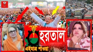 Bangla News 31 October 2021 Today Latest Bangladesh Breaking News