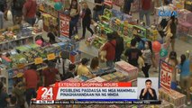 Pagbabago ng oras ng curfew, pinag-uusapan ng Metro Manila Council | 24 Oras