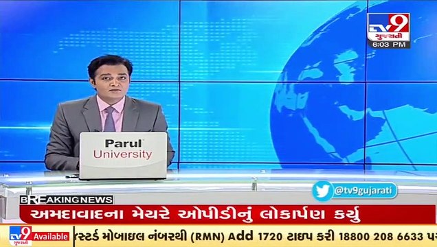 Rajkot_ RMC locks govt awas yojna houses put on rent_ TV9News