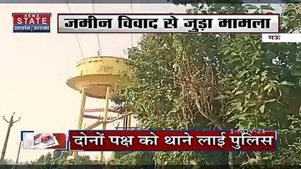 Mau में जमीन विवाद से परेशान अधेड़ पानी की टंकी पर चढ़ा