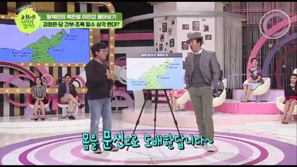 [#이만갑모아보기] 김정은의 검은 손 깐부? 조폭&중앙당&김정은 삼각 밀수 카르텔의 비밀