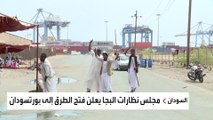 السودان.. البرهان يأمر بإقالة النائب العام و7 وكلاء نيابة