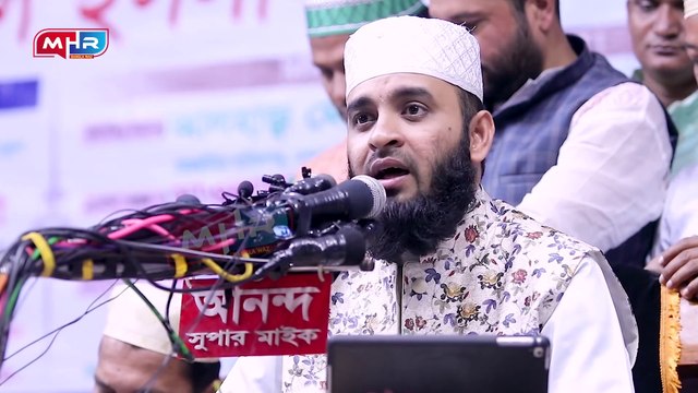 ইতিহাসের সেরা ওয়াজ। আলোচনা শুনে নারায়নগঞ্জ বাসী অবাক। মিজানুর রহমান আজহারী।Mizanur Rahman Azhari Waz