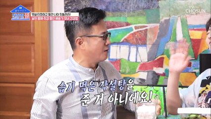 완벽한 몸매와 최강 동안 모녀의 건강 비결 大공개★ TV CHOSUN 20211101 방송