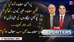 The Reporters | Sabir Shakir | ARYNews | 1st November 2021