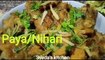 Beef paya/ nihari recipe