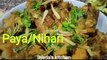 Beef paya/ nihari recipe