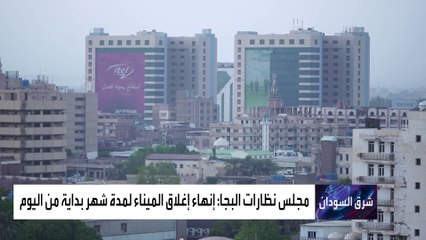 هل تنجح التحركات المحلية والأممية لحل الأزمة في السودان؟