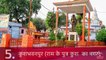सुल्तानपुर में क्या है मशहूर | What is famous outside and inside Sultanpur Uttar Pradesh