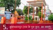 सुल्तानपुर में क्या है मशहूर | What is famous outside and inside Sultanpur Uttar Pradesh