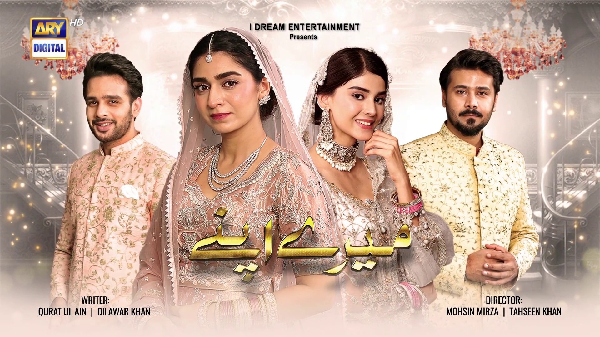 Mere Apne Last Episode 47 1st November 2021 ARY Digital Drama
