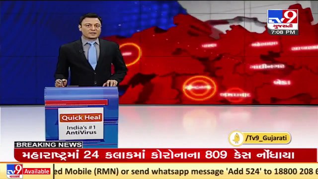 Navsari_ Compensation paid to villagers against land allocation for Baroda-Mumbai expressway_ TV9