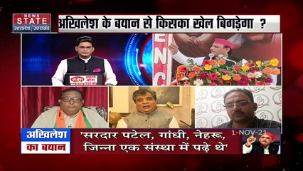 Sabse Bada Mudda : UP चुनाव में अखिलेश के बयान से किसका बिगड़ेगा खेल?