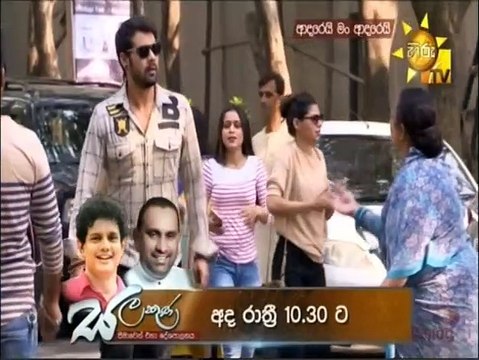 Adarei Man Adarei (1535) 01-11-2021