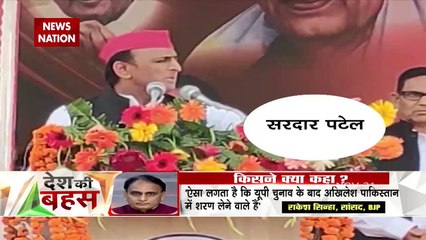 Desh Ki Bahas: अखिलेश ने केवल यह बोला कि गांधी, पटेल और जिन्ना एक ही संस्थान में पढ़े थे : अनुराग भदौरिया
