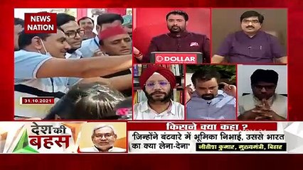 Desh Ki Bahas: Congress is only party that never joined hand with Jinn