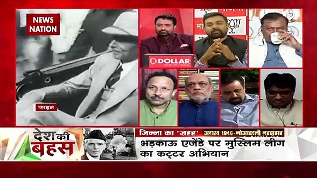 Desh Ki Bahas : BJP is only talking of development in UP