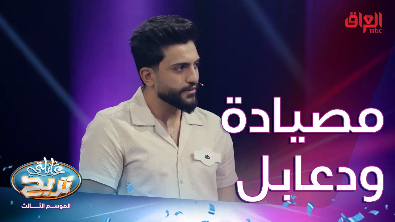 أشياء تستخدم بالألعاب الشعبية بالعراق من زمان