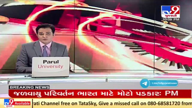 Aravalli_ Car ferrying liquor bottles caught from Ansol checkpost _ TV9News