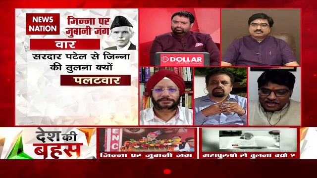 Desh Ki Bahas: Congress had to compromise with Muslim League in Kerala