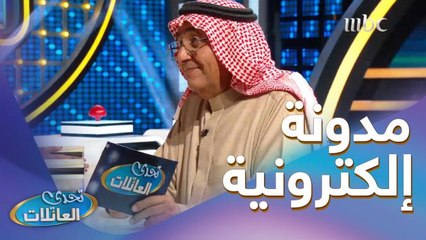 لو عندك مدونة على الإنترنت وش ممكن تكتب فيها؟ 