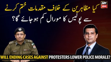 Will ending cases against protesters lower police morale?