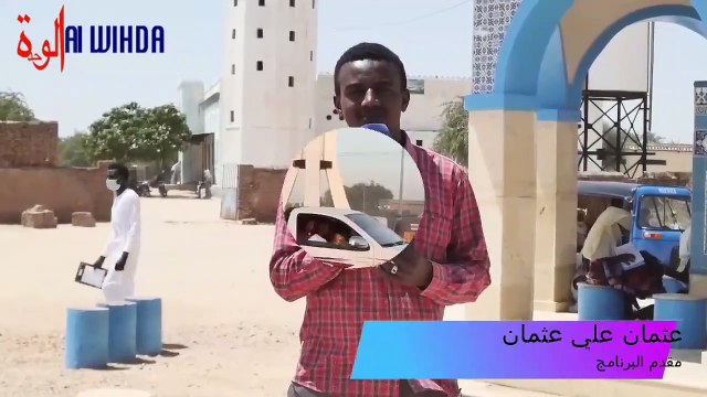 Tchad : cohabitation pacifique, il faut brasser les ethnies par le mariage