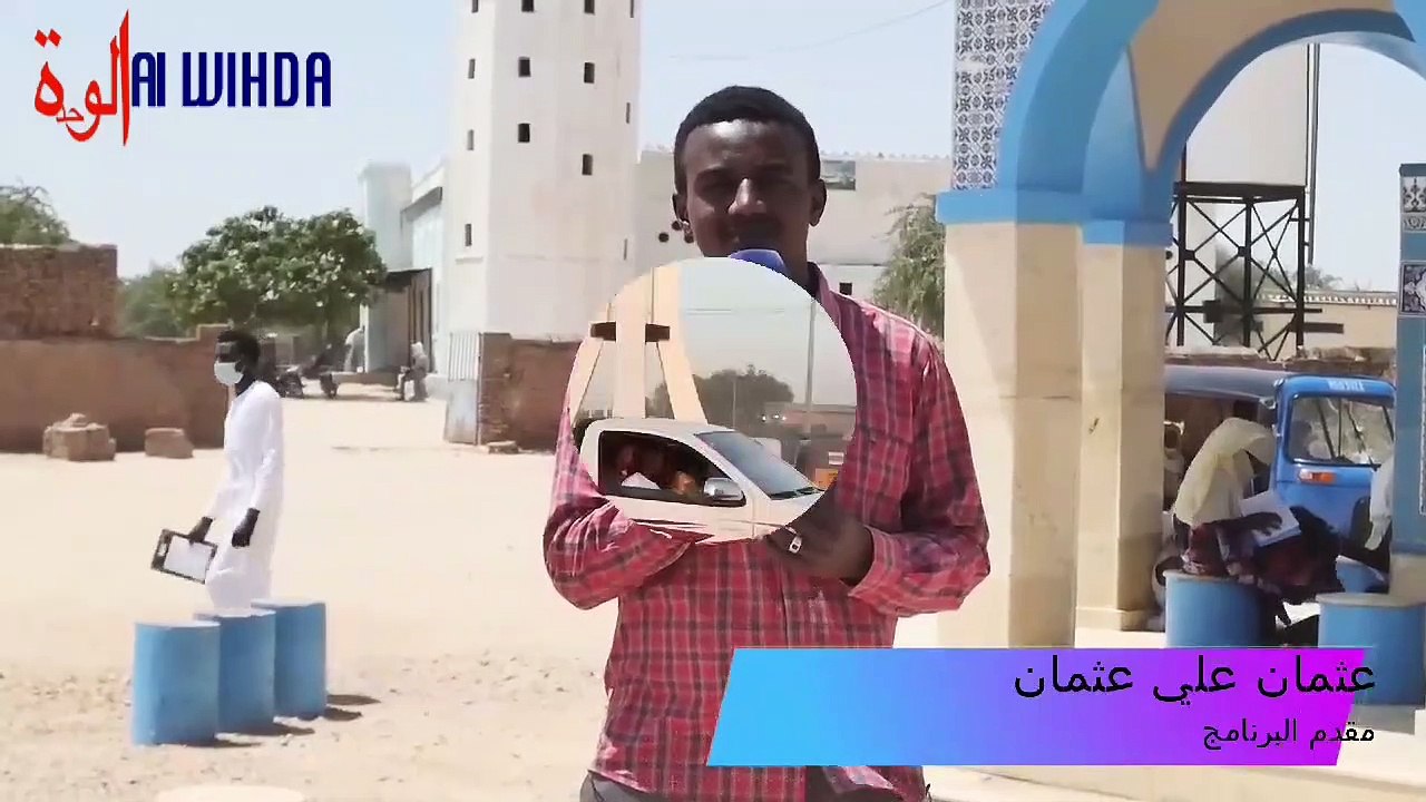 Tchad : cohabitation pacifique, "il faut brasser les ethnies par le mariage"