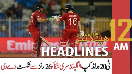 ARY News | Prime Time Headlines | 12 AM | 2nd November 2021