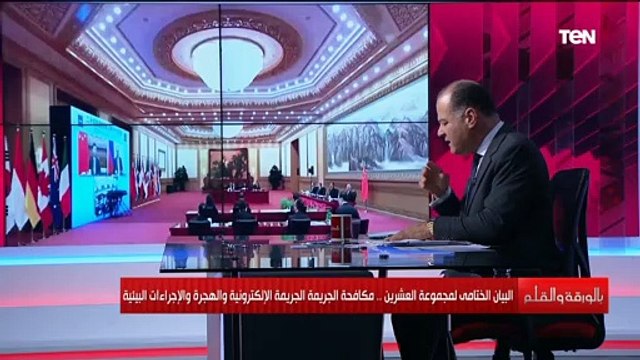 «الصين الأولى».. تعرف بالأرقام على أكثر الدول التي تخرج منها الانبعاثات الكربونية