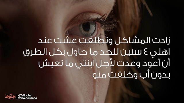 خنت زوجي بسبب إهماله وعندما اكتشف خيانتي جعلني أكره حياتي