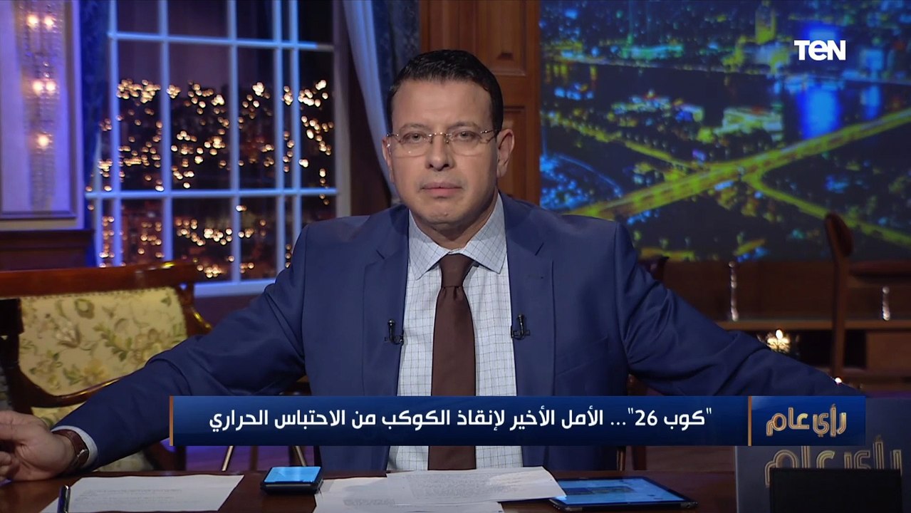 أمين اتحاد خبراء البيئة العرب: اللي بيحصل ده عق...