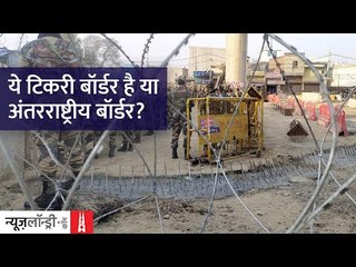 Ground Report: पहले गड्ढों में सड़कें बनाई गई थीं अब सड़कों में गड्ढे और कीले लगा रही है सरकार