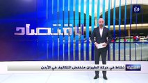 نشاط في حركة الطيران منخفض التكاليف في الأردن  