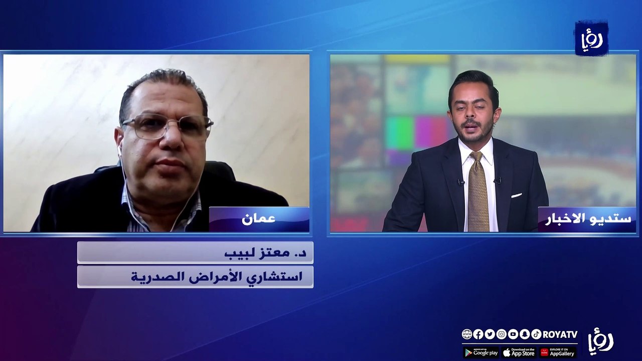 تلوث الهواء في الأردن … أخطار صحية وبيئية