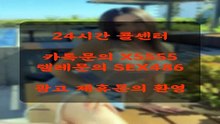 오륜동출ᘊ장ꆷ안ᕟ마ꆕ 카톡 X5555