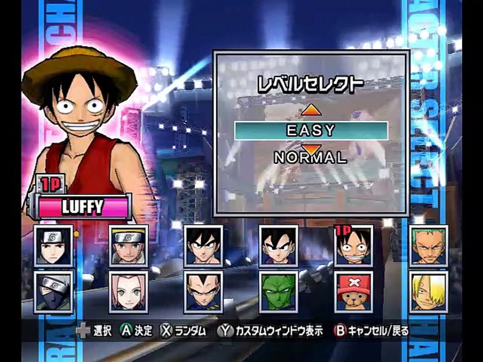 Battle Stadium D.O.N online multiplayer - ngc