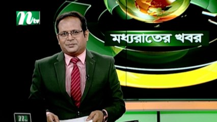 NTV Moddhoa Raater Khobor | 02 November 2021