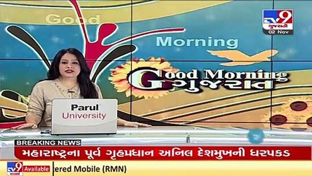 Former Maharashtra Home Minister Anil Deshmukh arrested in extortion case by ED _ TV9News