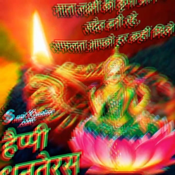 happy dhanteras status, happy dhanteras status 2021, happy dhanteras whatsapp status, happy dhanteras, dhanteras status, dhanteras status 2021, dhanteras status video, dhanteras status song, dhanteras puja vidhi, dhanteras kab hai, dhanteras ke status, dh