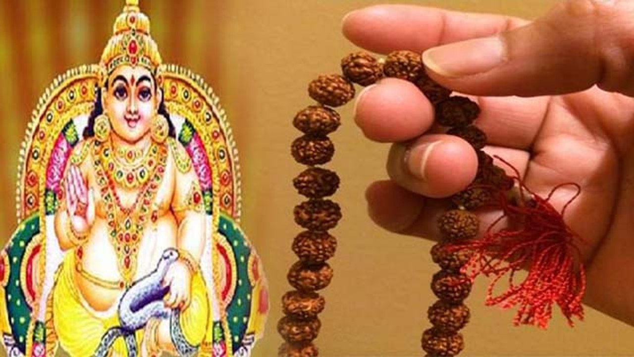 Dhanteras 2021: धनतेरस कुबेर मंत्र | धनतेरस मंत्र जाप | Boldsky