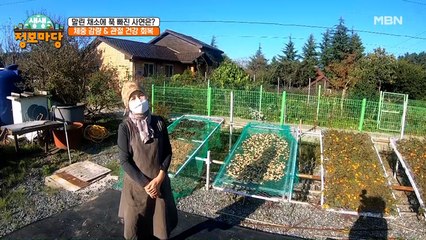 말린 채소 애호가 등장! 그녀가 말린 채소에 푹 빠진 사연은?