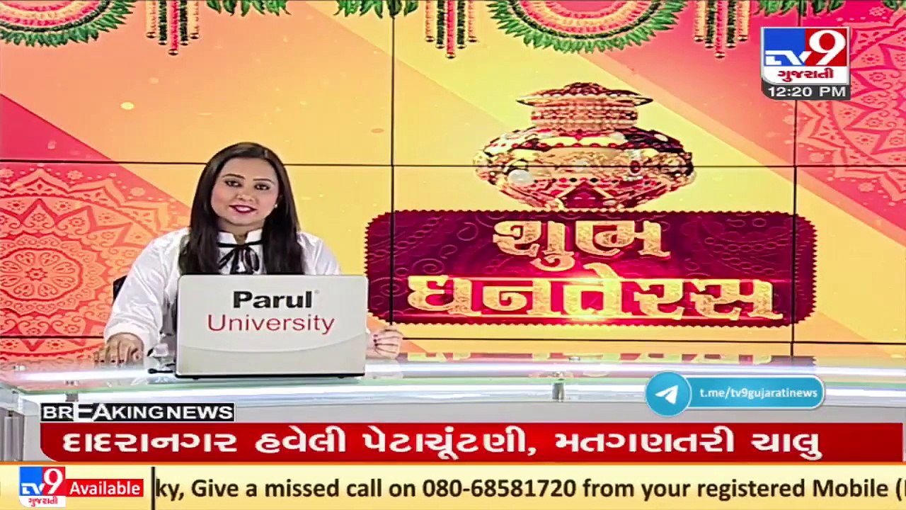 Diwali 2021_ Vehicle sales up in Surat this Dhanteras _ TV9News