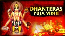 धनतेरस पूजा कैसे करें | Dhanteras Pooja Vidhi 2021 | धनत्रयोदशी पूजन | Pooja For Money & Wealth