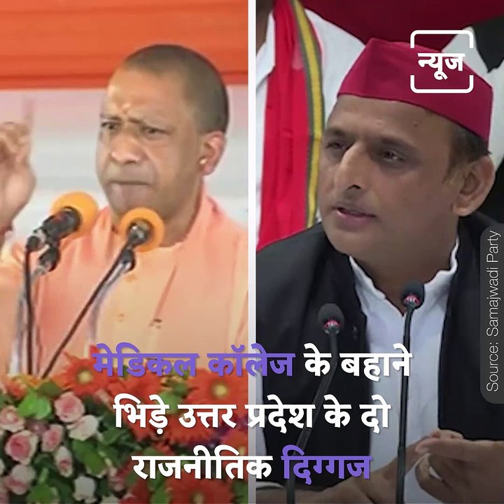Uttar Pradesh Elections: Akhilesh Yadav And Yogi Aditynath Takes A Jibes On Each other In The Name Of Pandemic